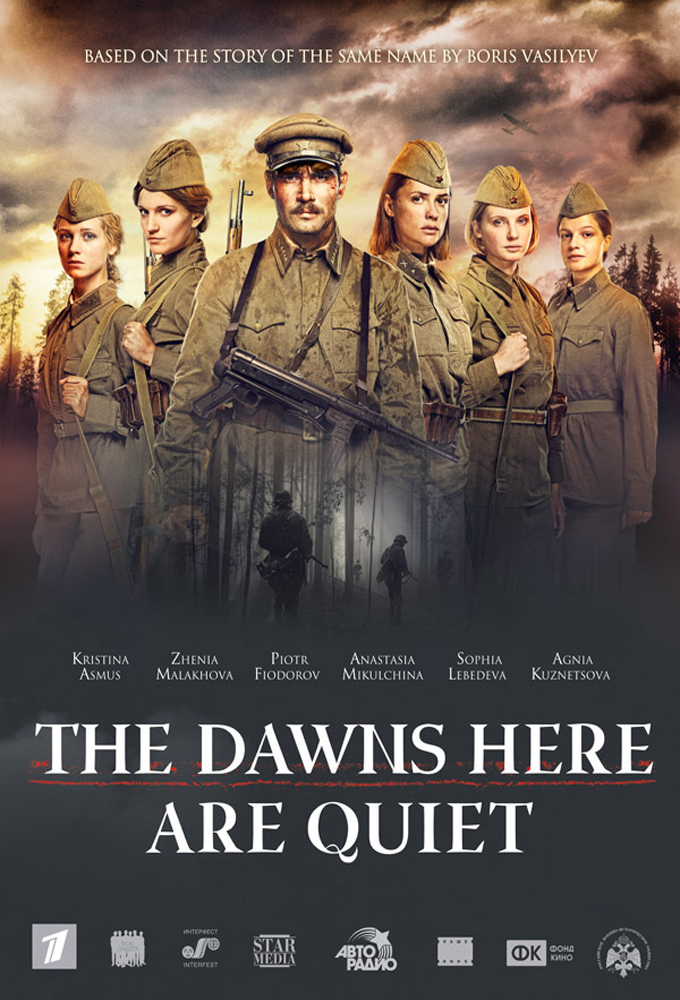 The Dawns Here Are Quiet - English Subtitles