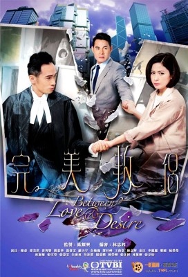 between-love-and-desire-hong-kong-legal-drama-and-romance-series-english-subtitles