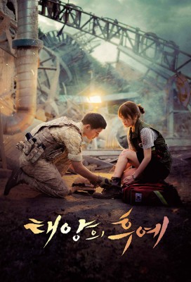 descendants-of-the-sun-korean-drama-english-subtitles