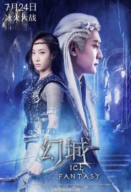 ice-fantasy-chinese-wuxia-fantasy-series-english-subtitles