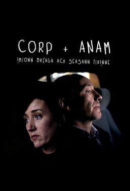 corp-agus-anam-corp-anam-season-1-english-subtitles-1