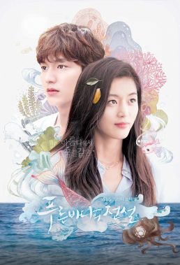 the-legend-of-the-blue-sea-korean-drama-english-subtitles-1