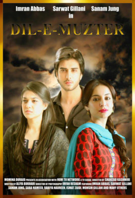 Dil e Muztar (The Anxious Heart) - Drama from Pakistan - English Subtitles