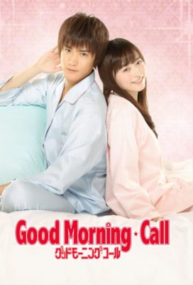 Good Morning Call (2016) - Japanese Drama - English Subtitles