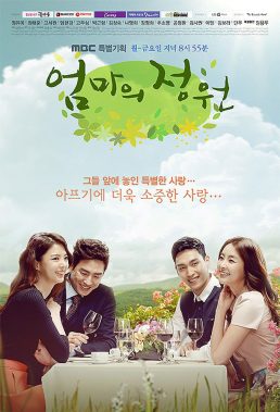 Mother's Garden - Korean Soapy Drama - HD Streaming with English Subtitles