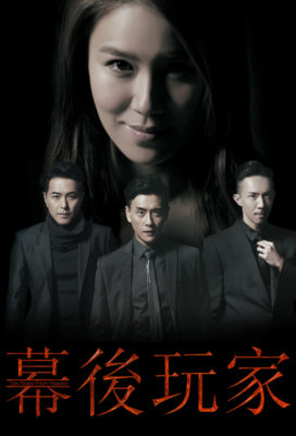 two-steps-from-heaven-hong-kong-drama-english-subtitles