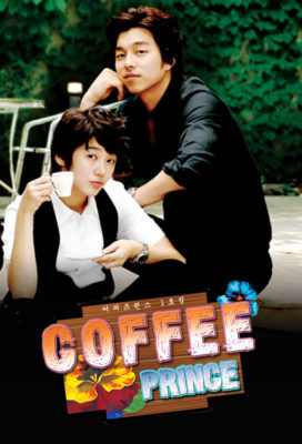 Coffee Prince (2007) - Korean Drama - Rare 1080p Best Quality Streaming - English Subtitles