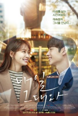Tomorrow With You (2017) - Korean Drama - English Subtitles