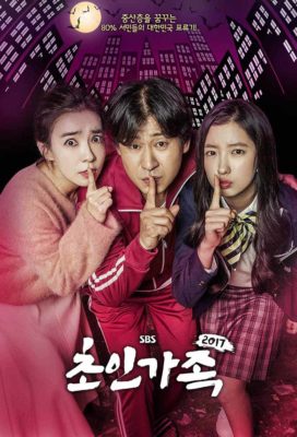 Super Family - Korean Series - HD Streaming with English Subtiles 2