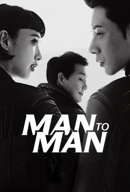 Man to Man (Man x Man) - Korean Drama - English Subtitles