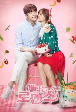 My Secret Romance (2017) - New Romantic Korean Drama - English Subtitles