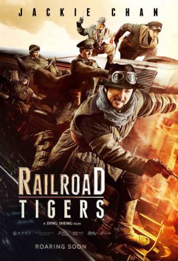 Railroad Tigers (2016) - Chinese Action & Adventure Movie - HD BluRay Streaming with English Subtitles