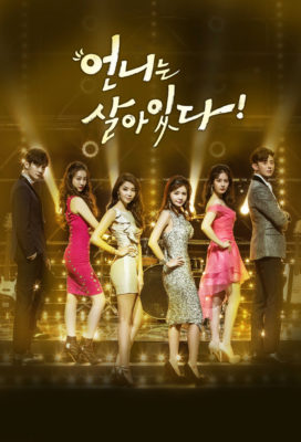 Sister is Alive (Band of Sisters) - Korean Drama - HD Streaming with English Subtitles