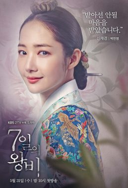 Queen For Seven Days (2017) - Korean Drama - English Subtitles