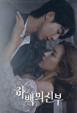 Bride of the Water God (2017) - Korean Fantasy Romance Series - HD Streaming with English Subtitles