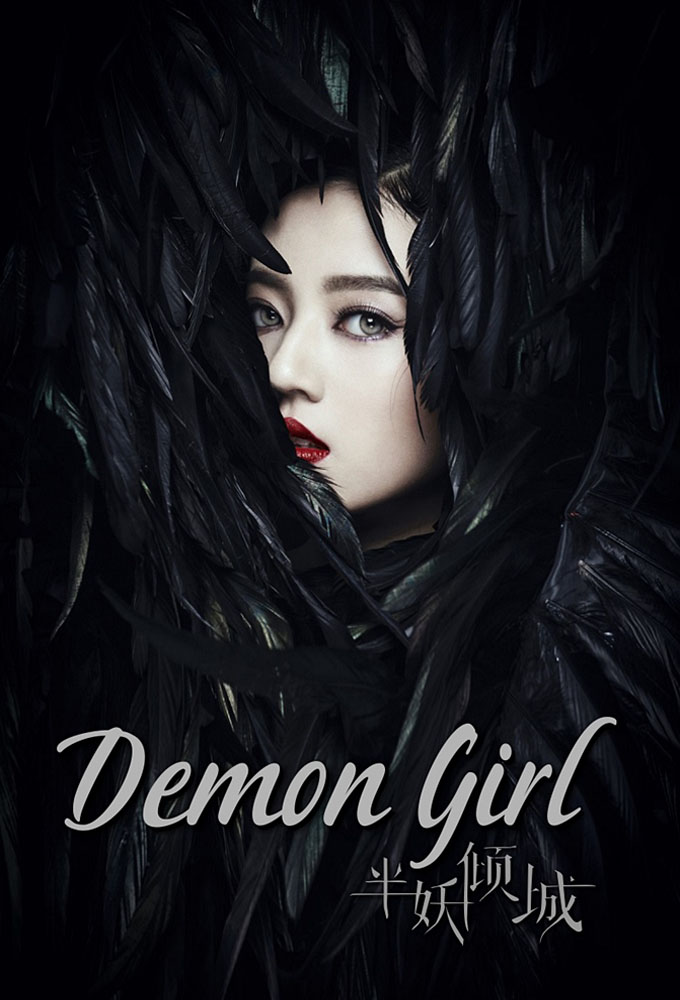 Demon Girl 2016