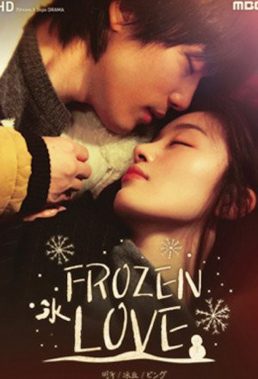 Binggoo (2017) - Korean Romance Mini-Series - HD Streaming with English Subtitles