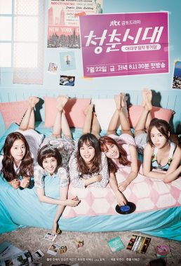 Age of Youth (2016) - Korean Drama - HD Streaming with English Subtitles