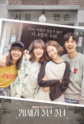 20th Century Boy and Girl (2017) - Korean Drama - HD Streaming with English Subtitles
