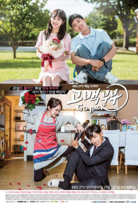 Go Back Couple (2017) - Korean Drama - HD Streaming with English Subtitles