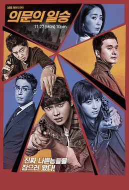 Doubtful Victory aka Questionable Start (Oh, The Mysterious) - Korean Drama - HD Streaming with English Subtitles