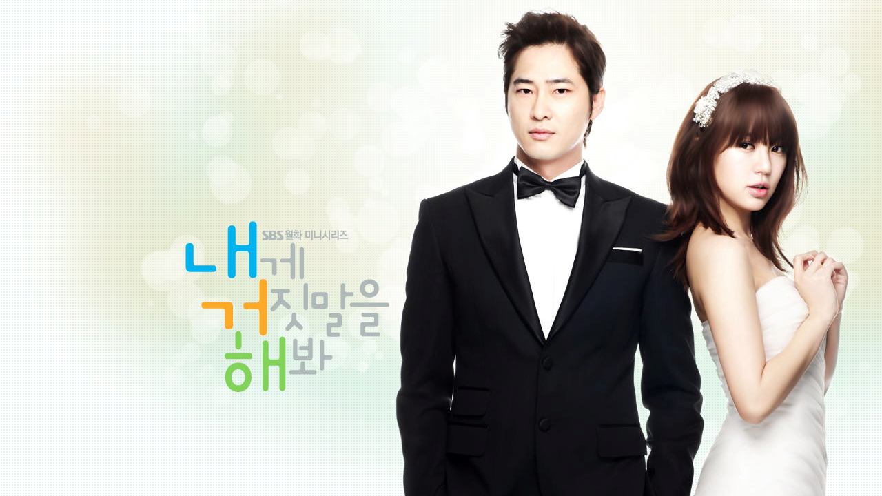 Lie to me cheap korean drama eng sub