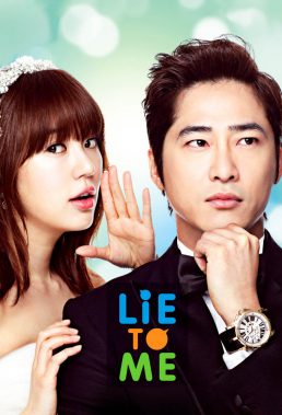 Lie to Me (KR) (2011) - Korean Drama - HD Streaming with English Subtitles