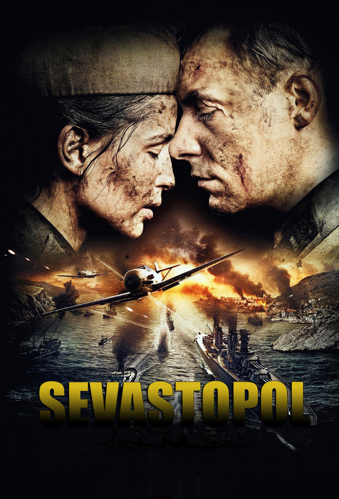 battle of sevastopol full movie english subtitles