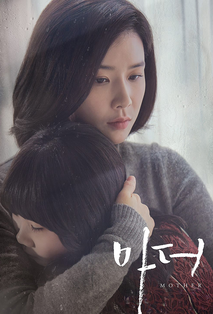 Korean Young Mother 3 English Subtitle