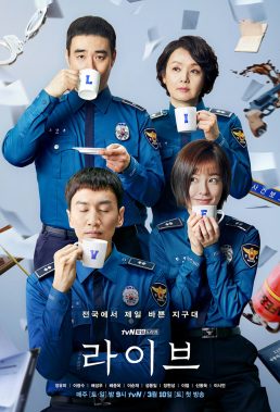 Live (KR) (2018) - Korean Series - HD Streaming with English Subtitles