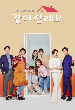 Marry Me Now (2018) - Korean Family Drama - HD Streaming with English Subtitles