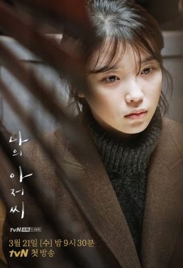 My Mister (2018) - Korean Series - HD Streaming with English Subtitles