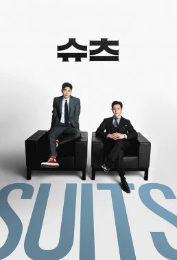 Suits (KR) (2018) - Korean Series - HD Streaming with English Subtitles