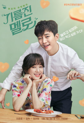 Wok of Love (2018) - Korean Drama - HD Streaming with English Subtitles