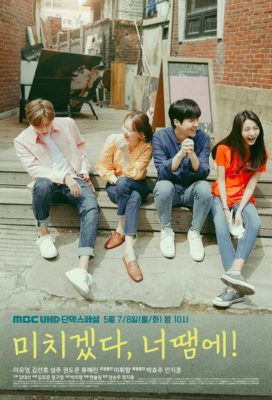 You Drive Me Crazy! (KR) (2018) - Korean Mini-series - HD Streaming with English Subtitles