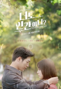 Are You Human Too (2018) - Korean Series - HD Streaming with English Subtitles