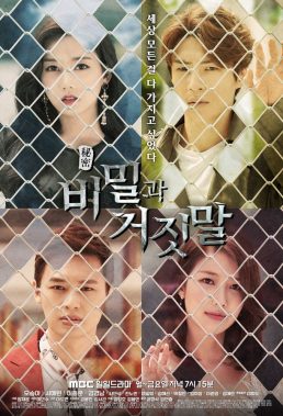 Secrets and Lies (KR) (2018) - Korean Drama - HD Streaming with English Subtitles