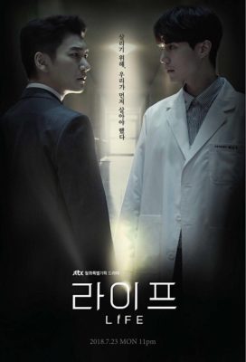Life (KR) (2018) - Korean Series - HD Streaming with English Subtitles