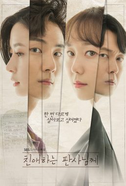Your Honor (2018) - Korean Series - HD Streaming with English Subtitles