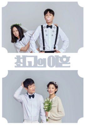Matrimonial Chaos (2018) - Korean Drama - HD Streaming with English Subtitles