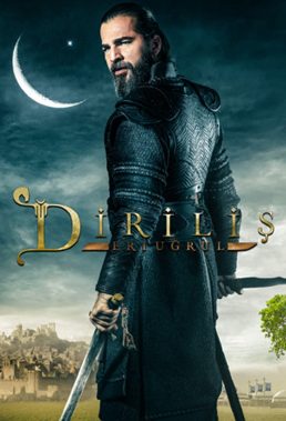 Diriliş Ertuğrul (Resurrection Ertugrul) - Season 5 - HD Streaming with Professional English Subtitles B