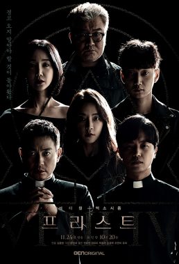 Priest (KR) (2018) - Korean Series - HD Streaming to English Subtitles