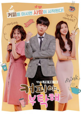 Coffee Please (2018) - Korean Drama - HD Streaming with English Subtitles