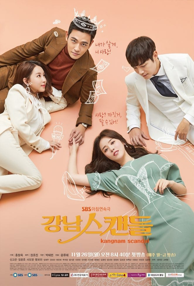 Gangnam Scandal Korean Drama HD Streaming With English Subtitles WLEXT