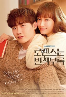 Romance is a Bonus Book (2019) - Korean Drama - HD Streaming with English Subtitles