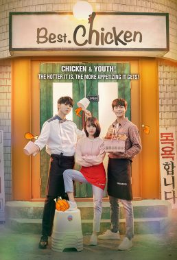 The Best Chicken (2019) - Korean Drama - HD Streaming with English Subtitles