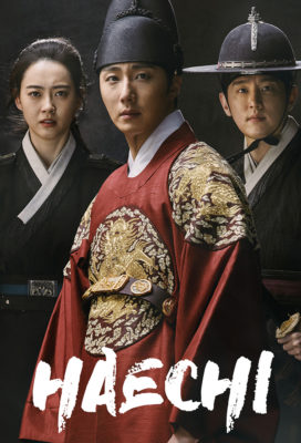 Haechi (2019) - Korean Drama - HD Streaming with English Subtitles