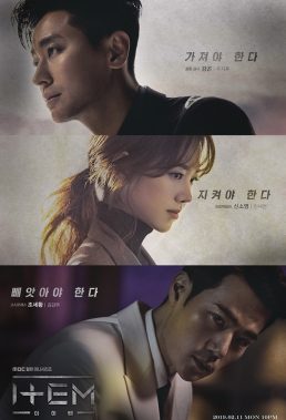 Item (KR) (2019) - Korean Series - HD Streaming with English Subtitles