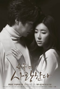 Love in Sadness (2019) - Korean Drama - HD Streaming with English Subtitles