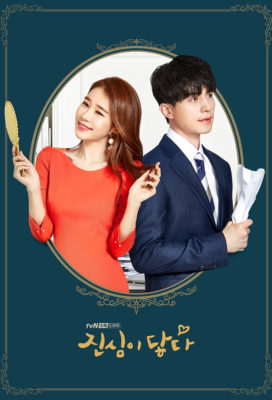 Touch Your Heart (2019) - Korean Series - HD Streaming with English Subtitles